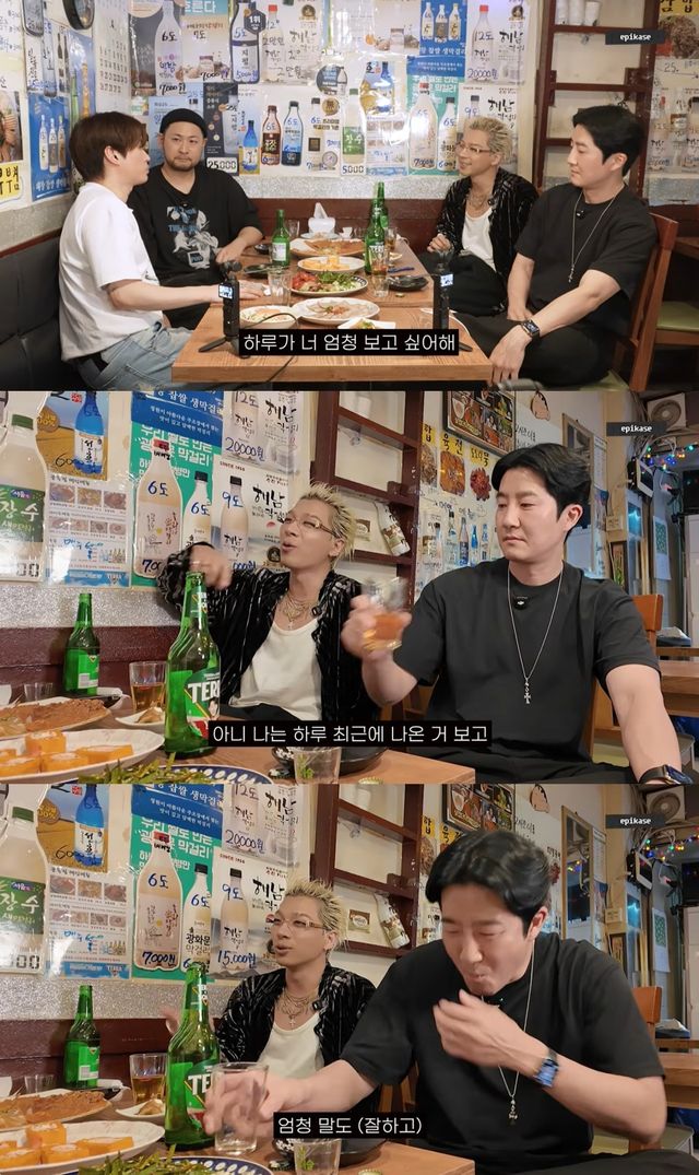 '에픽카세' 유튜브 캡처