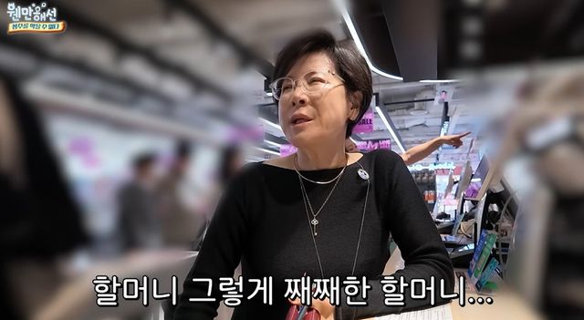 유튜브 채널 '웬만해선 정수를 막을 수 없다'