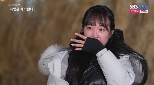사진= ENA·SBS Plus '나는 SOLO, 그 후 사랑은 계속된다'