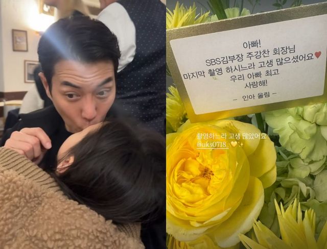 사진 = 차예련 인스타그램