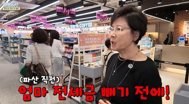 유튜브 채널 '웬만해선 정수를 막을 수 없다'