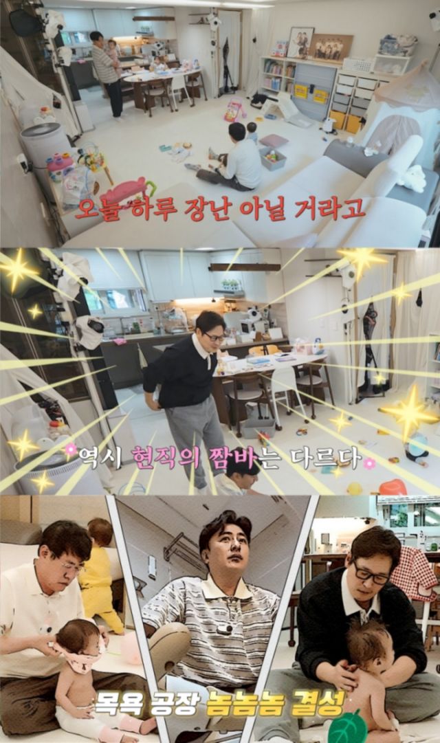 육아인턴