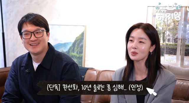 유튜브 채널 '유튜브하지영'