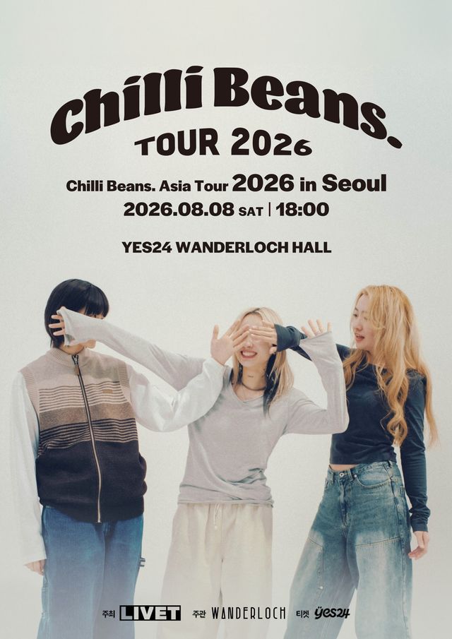  일본 밴드 칠리빈즈(Chilli Beans.)