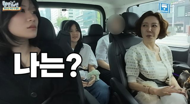 유튜브 채널 '웬만해선 정수를 막을 수 없다'
