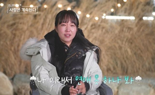 SBS Plus, ENA '나솔사계'