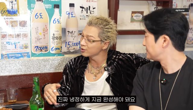 빅뱅 태양 