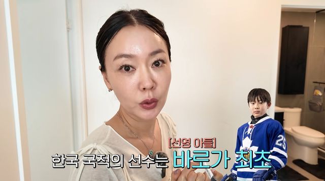 안선영 