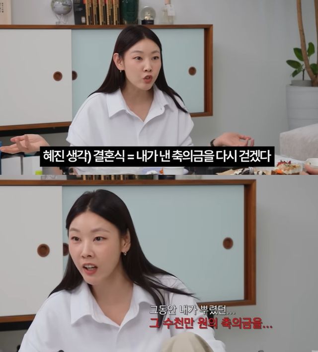 한혜진 유튜브