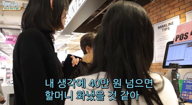 유튜브 채널 '웬만해선 정수를 막을 수 없다'