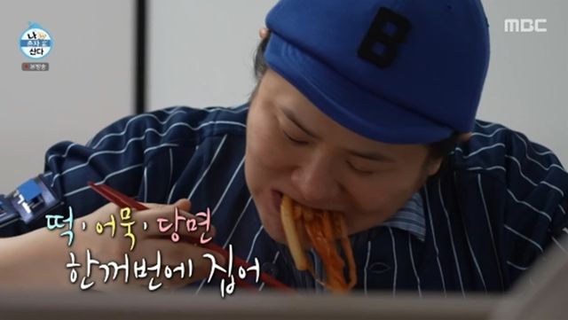 '나 혼자 산다' 방송화면 캡처