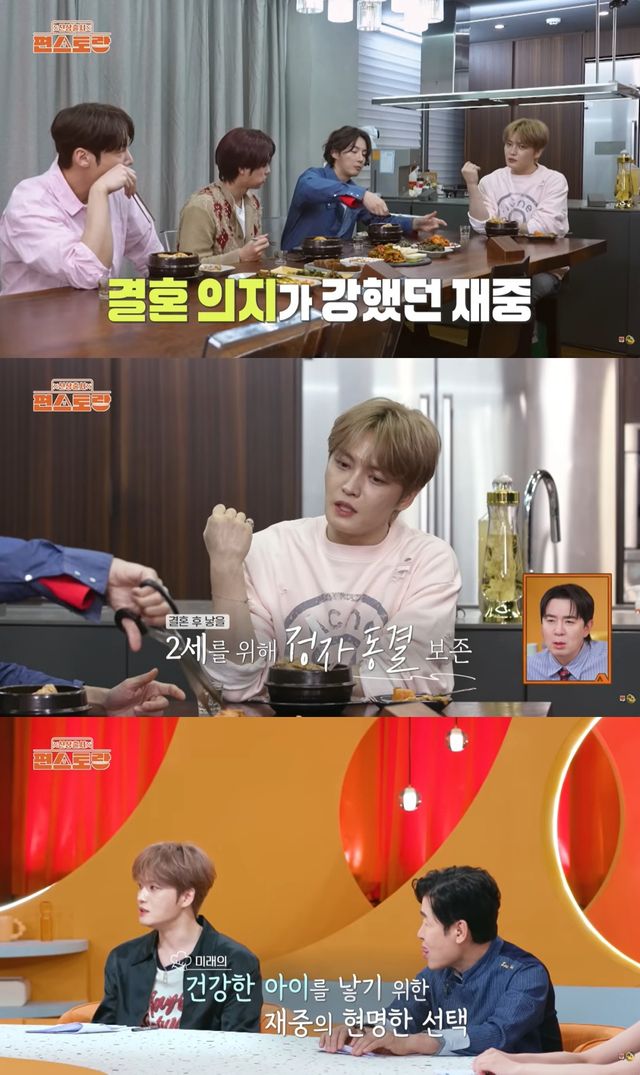 '편스토랑' 선공개 캡처