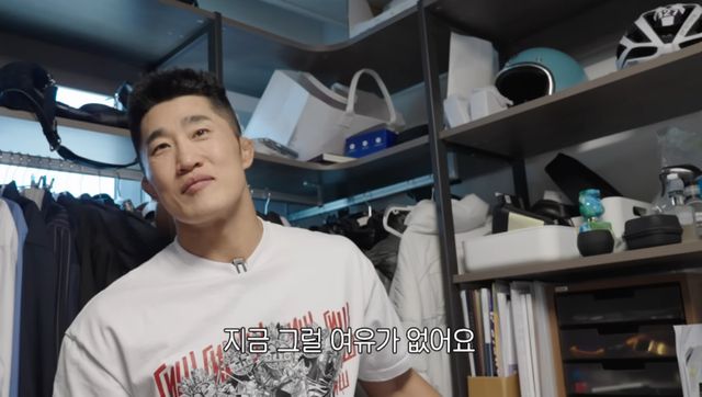 '동현이넷' 채널 캡처.
