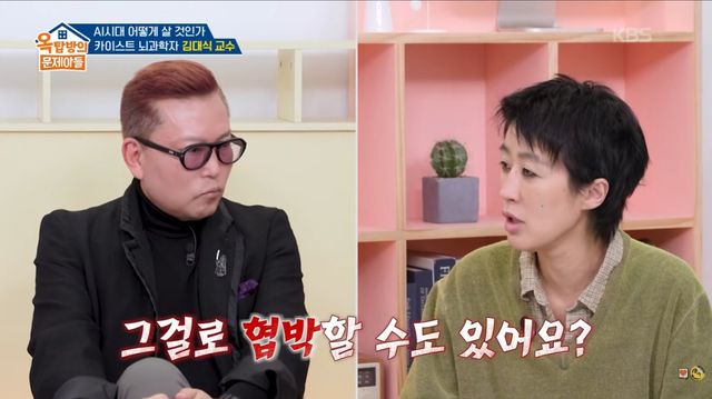 옥문아
