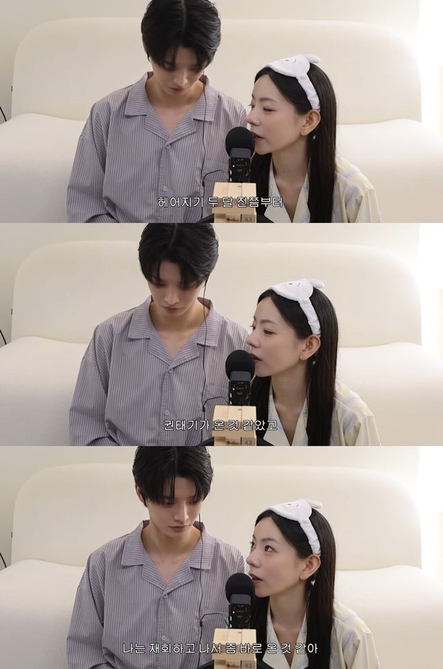 유튜브 '지연이라면' 캡쳐
