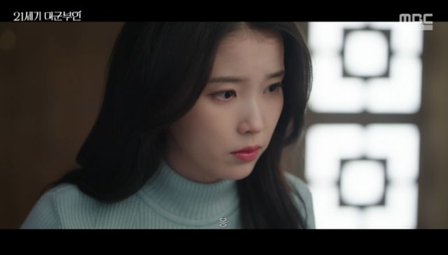 MBC 금토드라마 '21세기 대군부인' 방송화면 캡처 