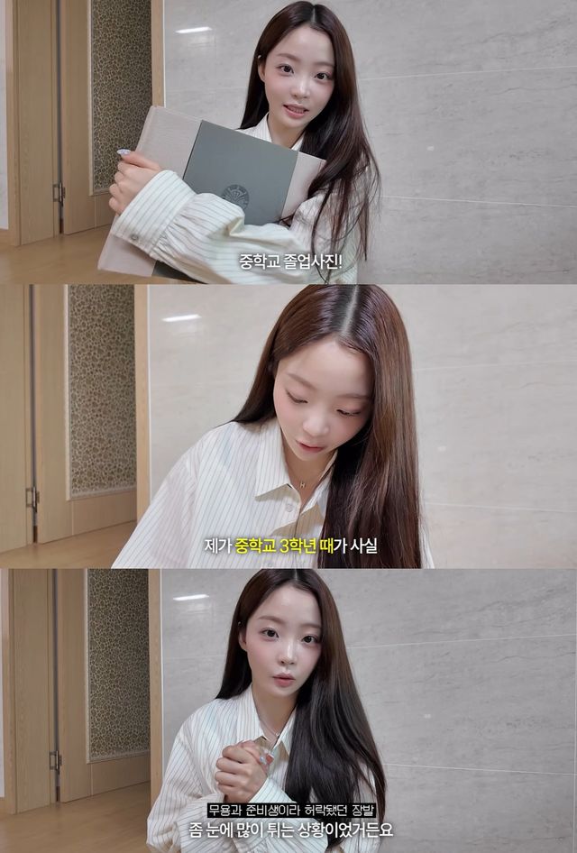 유튜브 '민와와' 캡쳐