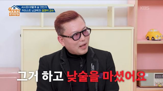 옥문아