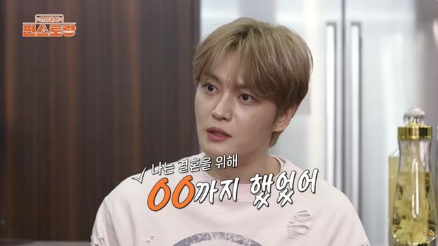 '편스토랑' 선공개 캡처