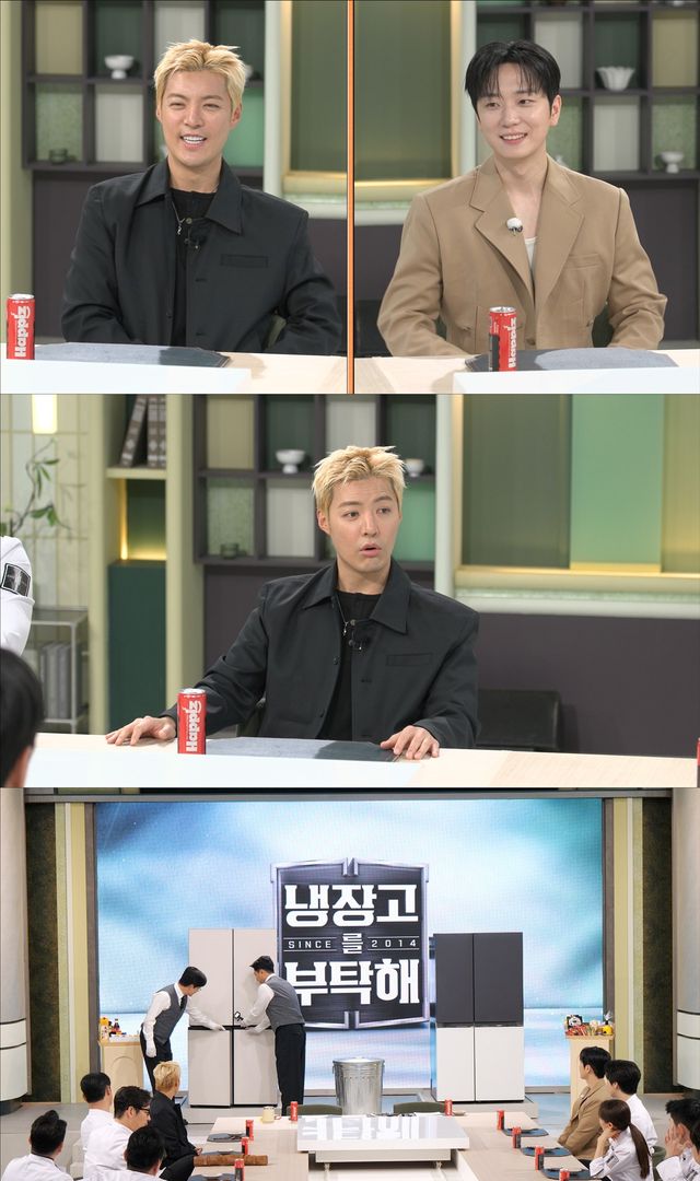  JTBC ‘냉장고를 부탁해’