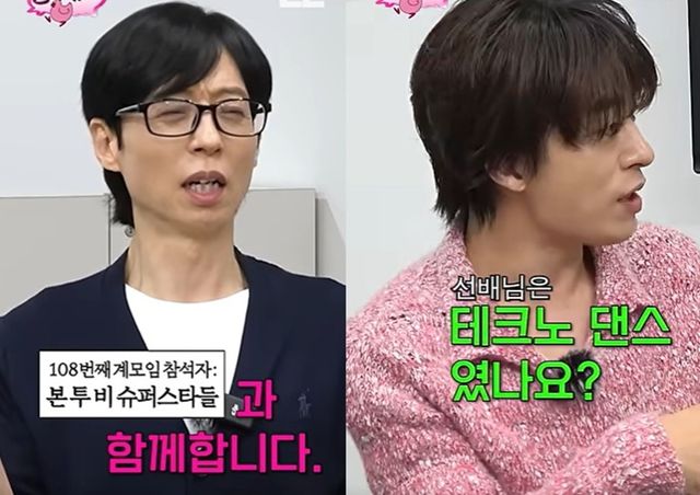 유튜브 '핑계고'
