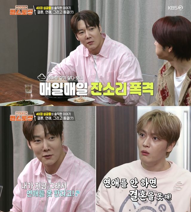 사진= KBS 2TV '신상출시 편스토랑'