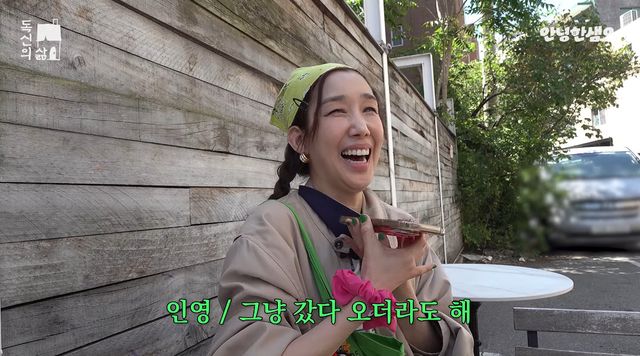 사진= 유튜브 '안녕하샘요'