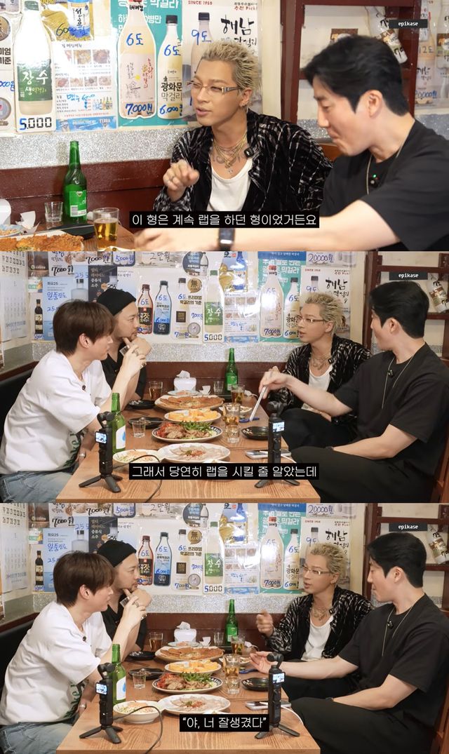 '에픽카세' 유튜브 캡처