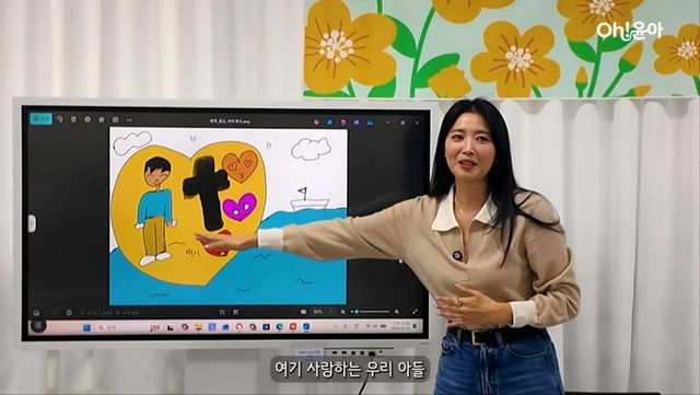 사진 = 유튜브 채널 'Oh!윤아' 영상 캡처