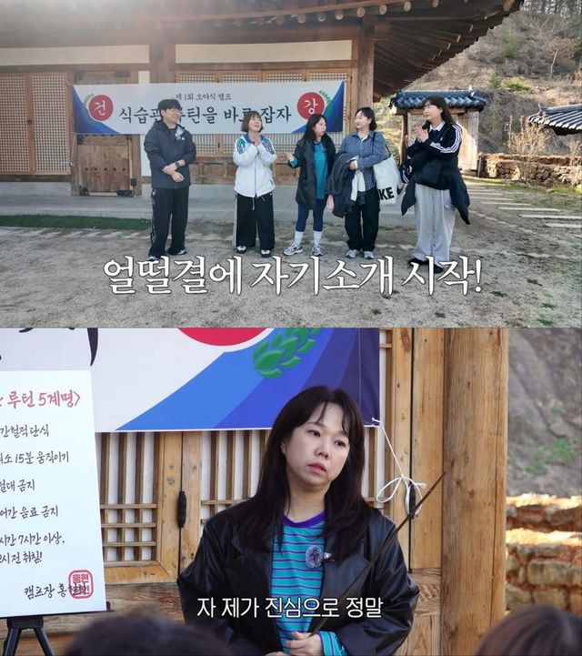 홍현희, 고은영-송이지-김정현-매니저와 프로젝트