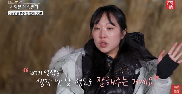 유튜브 '촌장엔터테인먼트TV' 캡쳐