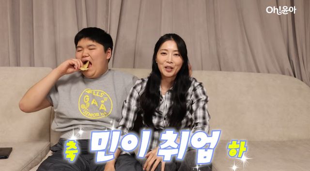 사진 = 오윤아 유튜브 영상 캡처