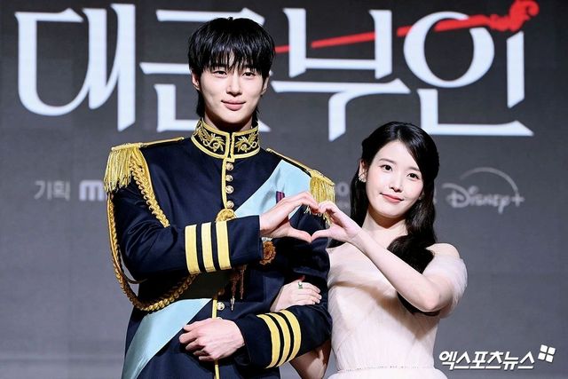 사진 = 엑스포츠뉴스 DB / 변우석-아이유