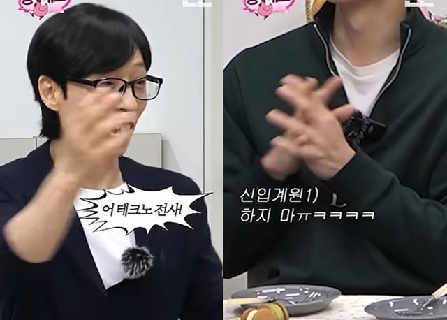 유튜브 '핑계고'