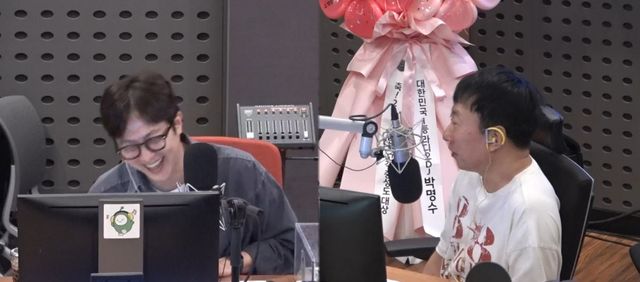 박명수의 라디오쇼