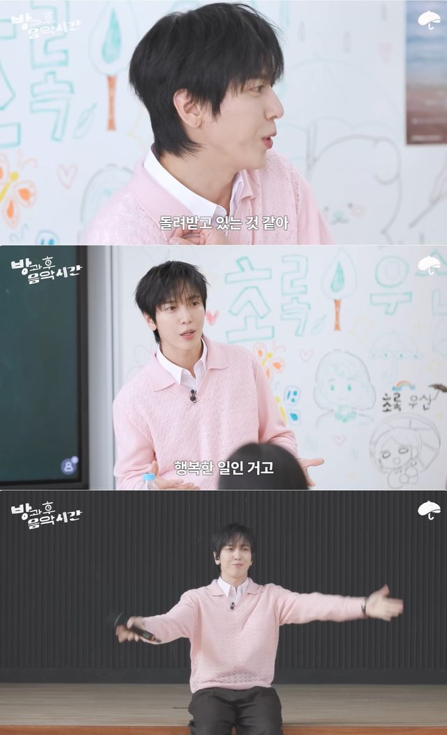 유튜브 '초록우산' 캡쳐