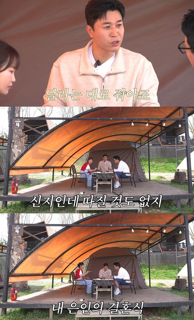 유튜브 '준호지민' 캡쳐