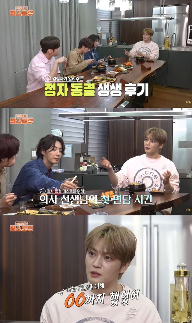 '편스토랑' 선공개 캡처