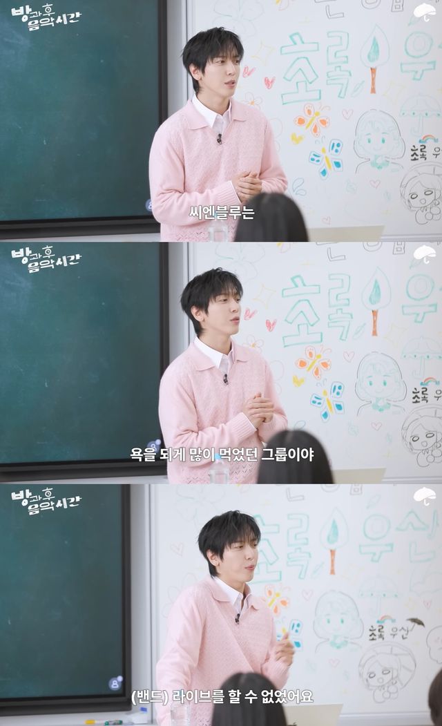 유튜브 '초록우산' 캡쳐