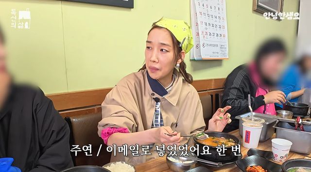 사진= 유튜브 '안녕하샘요'
