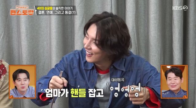 사진= KBS 2TV '신상출시 편스토랑'