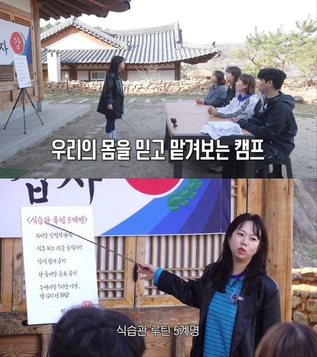 홍현희, 식습관 개선 프로젝트