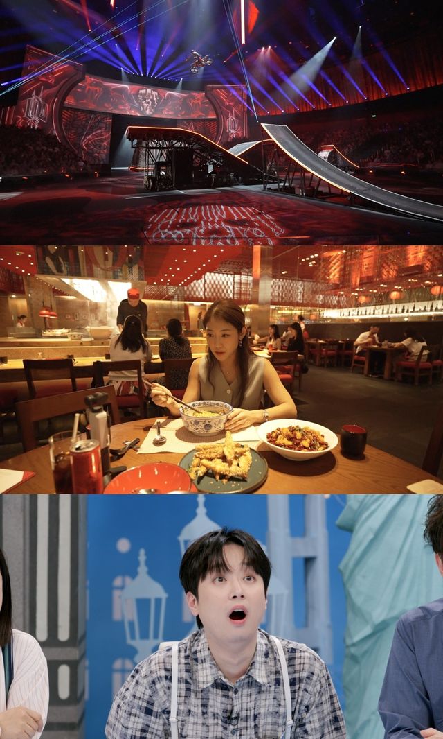 톡파원 25시