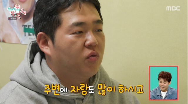전참시