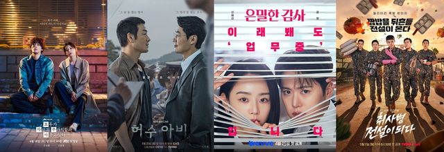 '모자무싸', '허수아비', '은밀한 감사', '취사병'