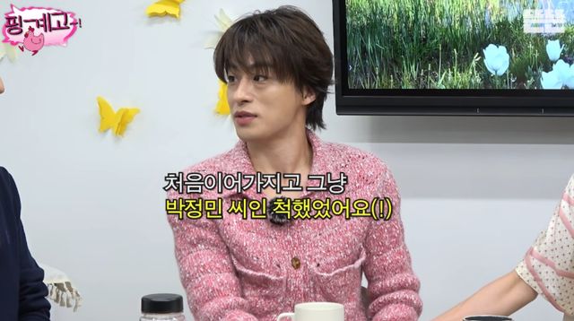 '핑계고' 구교환.