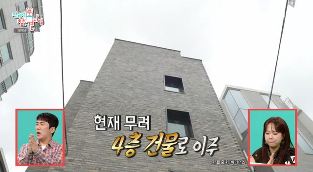 전참시