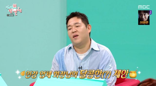 전참시