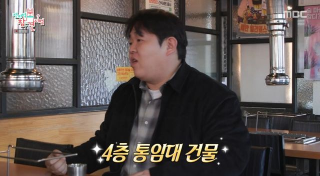 전참시