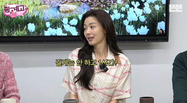 뜬뜬